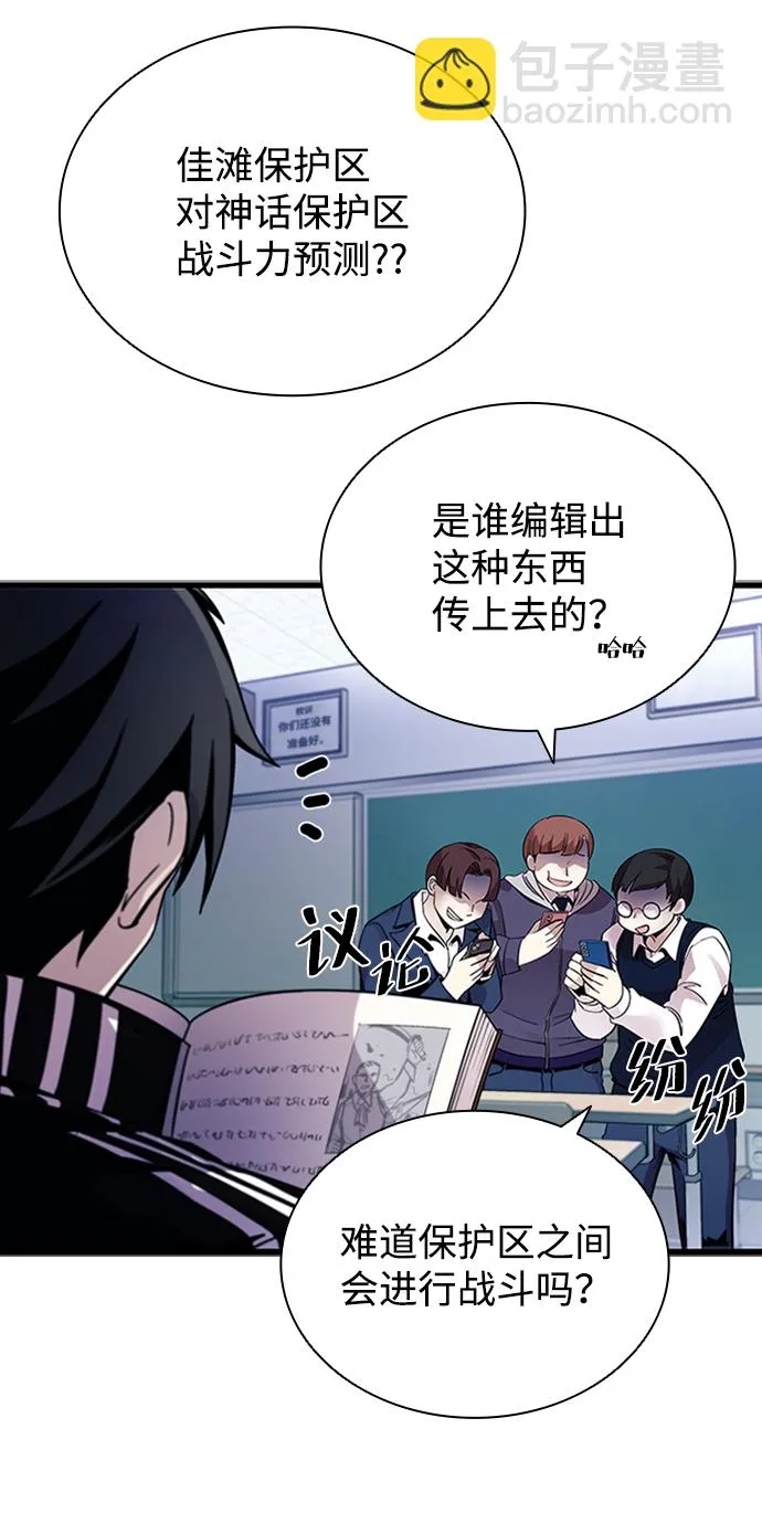 第79话 第26页