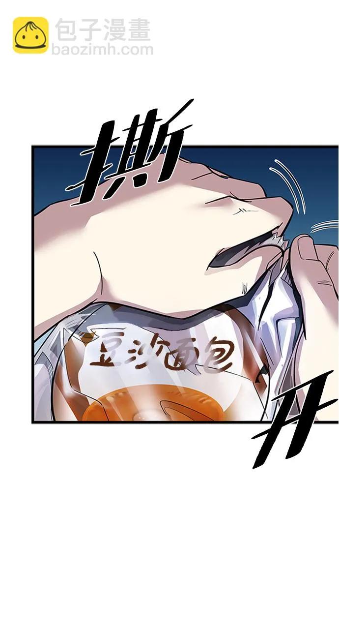 第79话 第31页