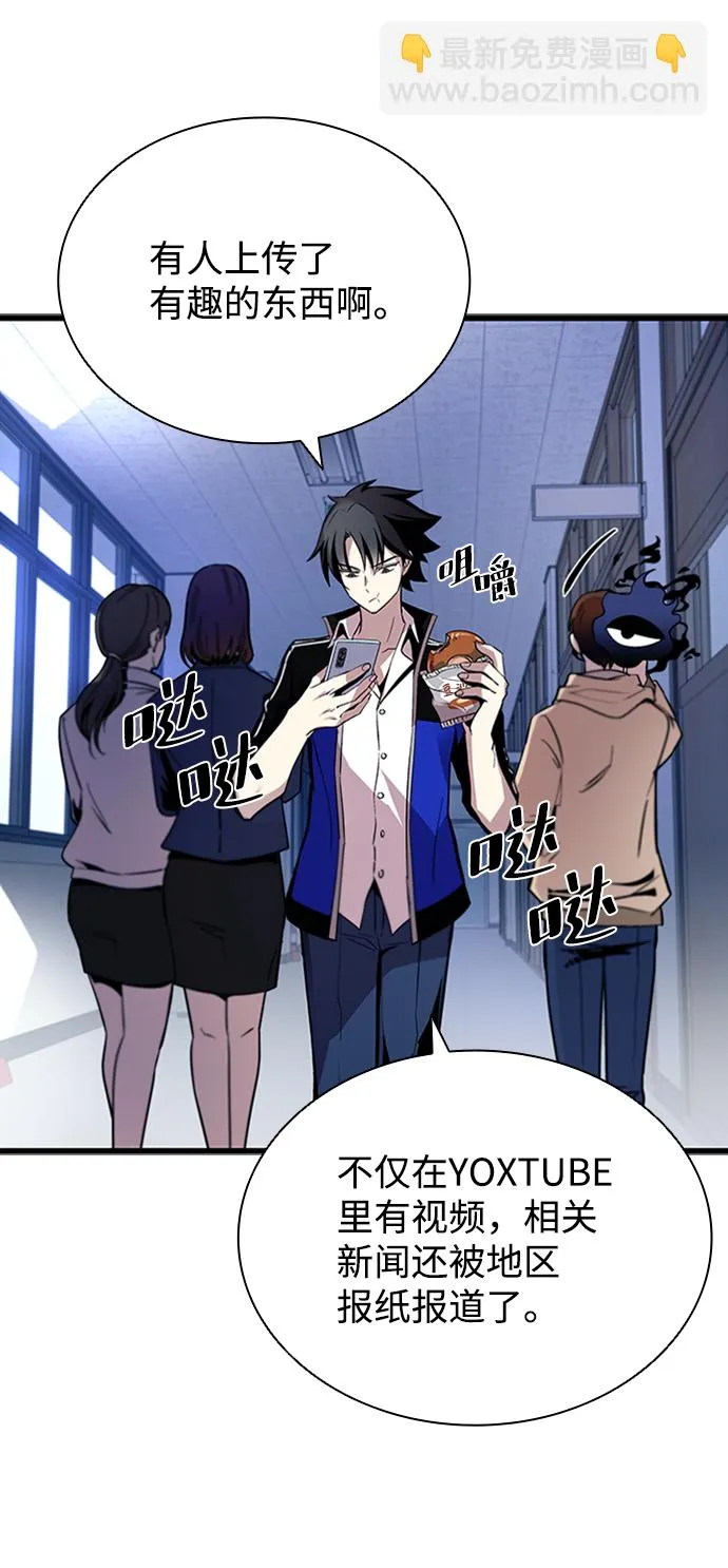 第79话 第32页