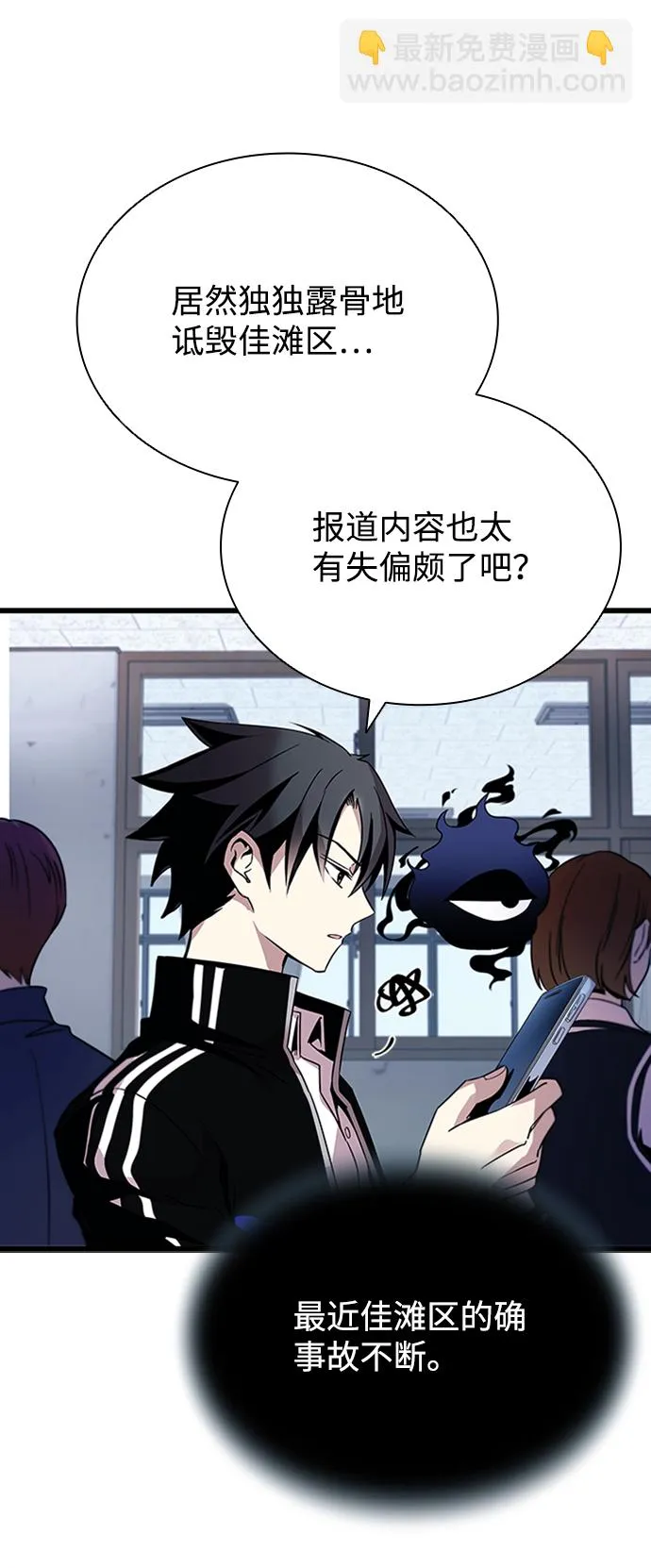 第79话 第33页