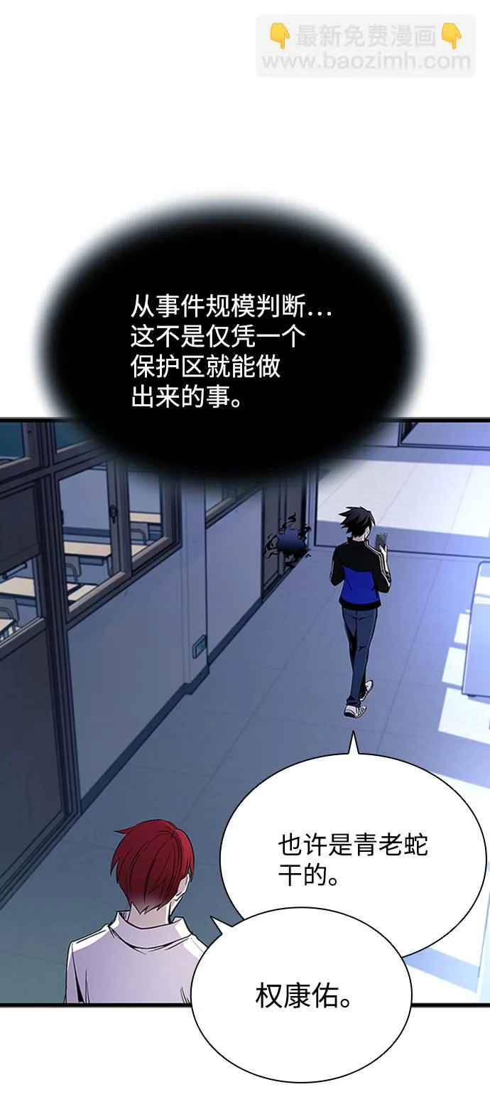第79话 第35页