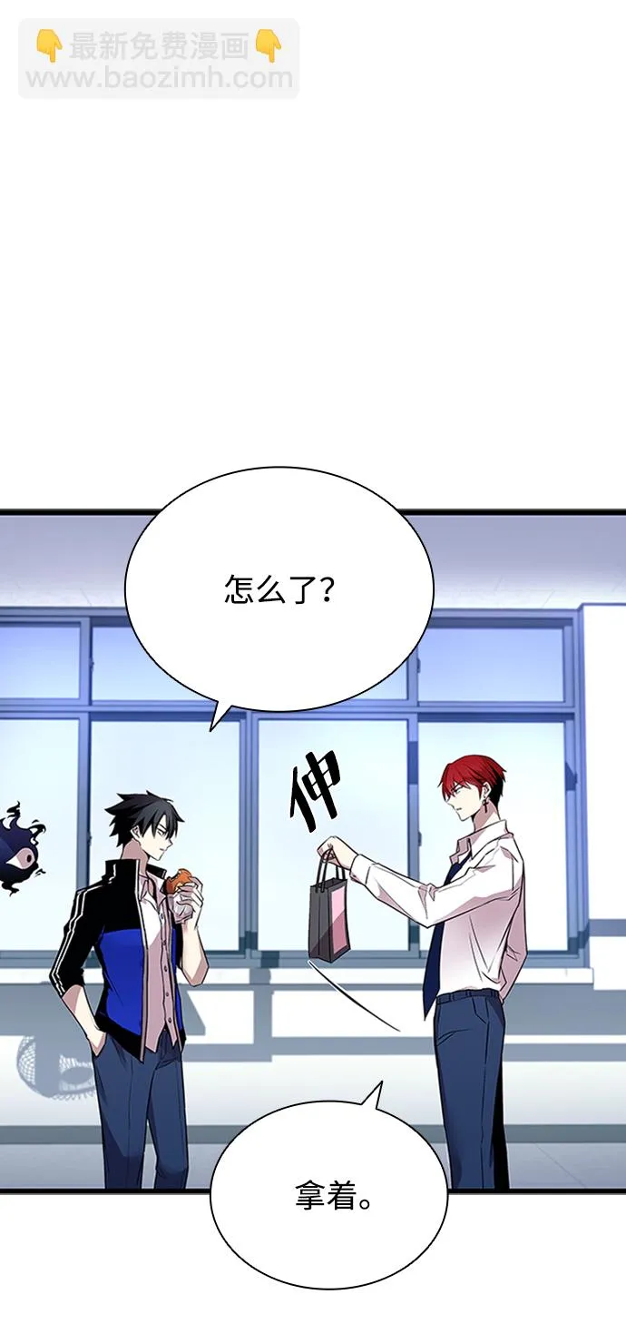 第79话 第38页