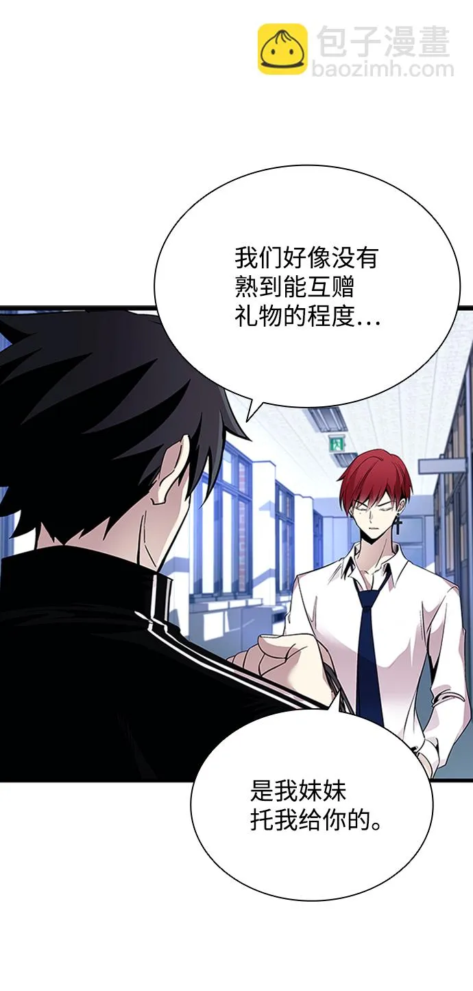 第79话 第40页