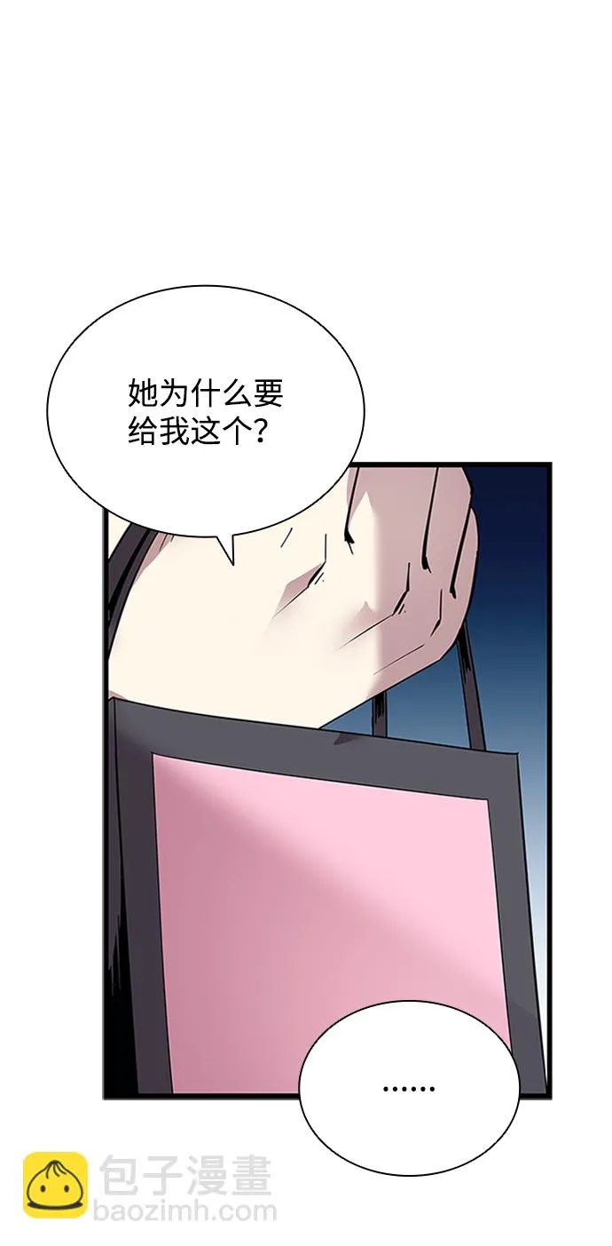 第79话 第41页