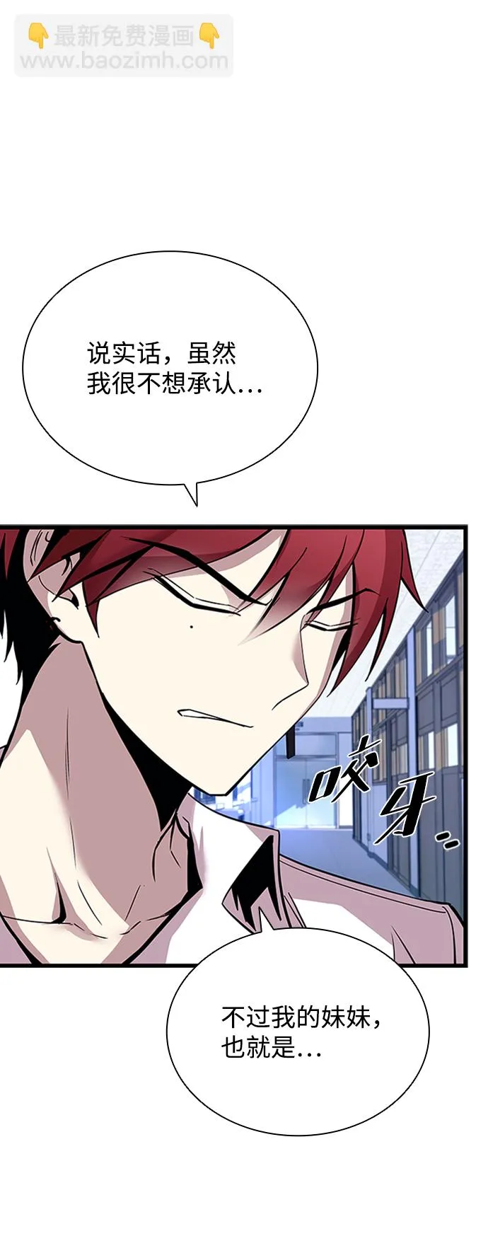 第79话 第42页