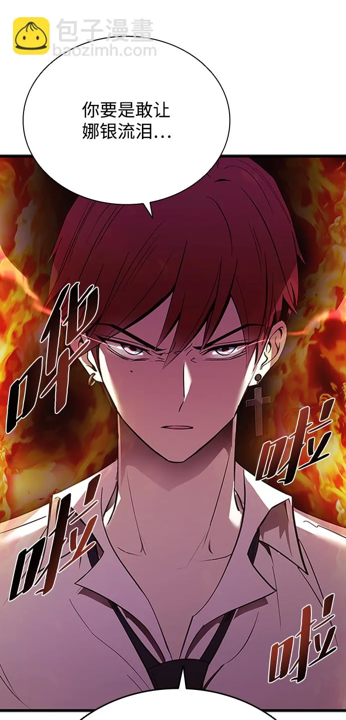 第79话 第46页