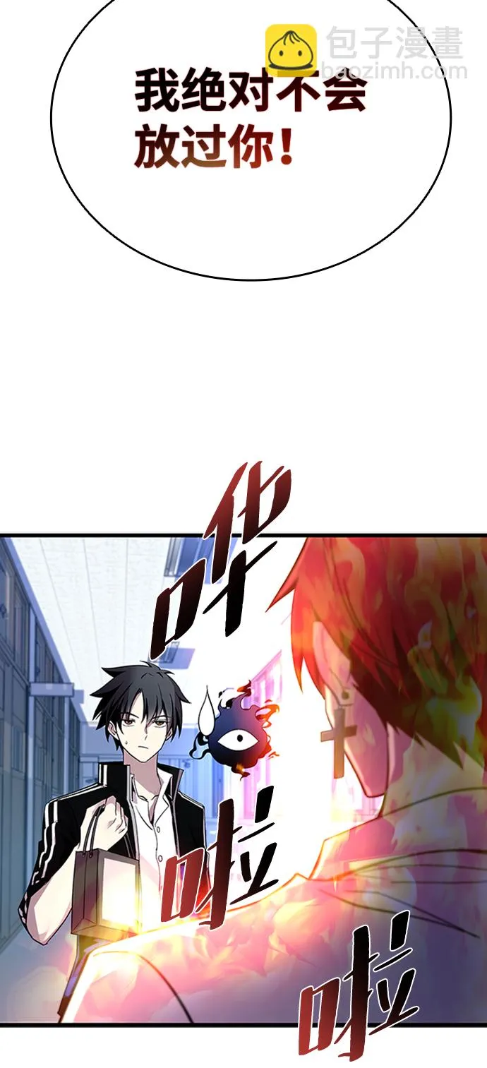 第79话 第47页
