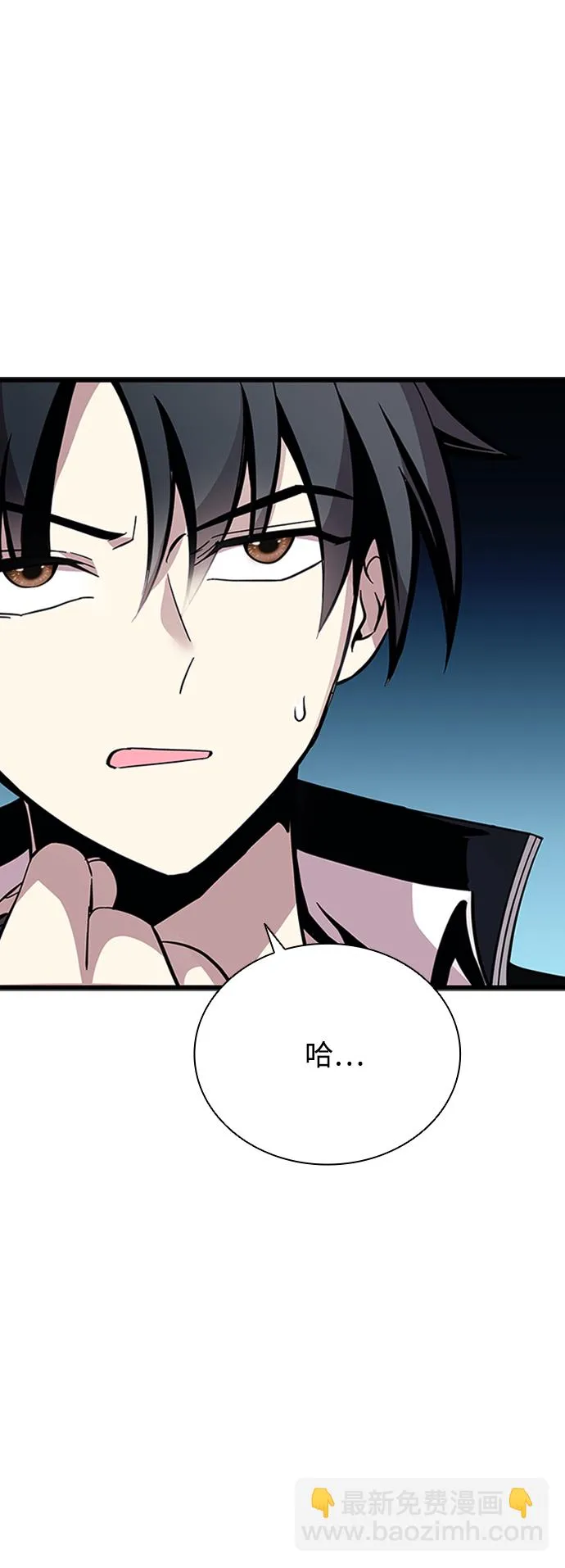 第79话 第48页