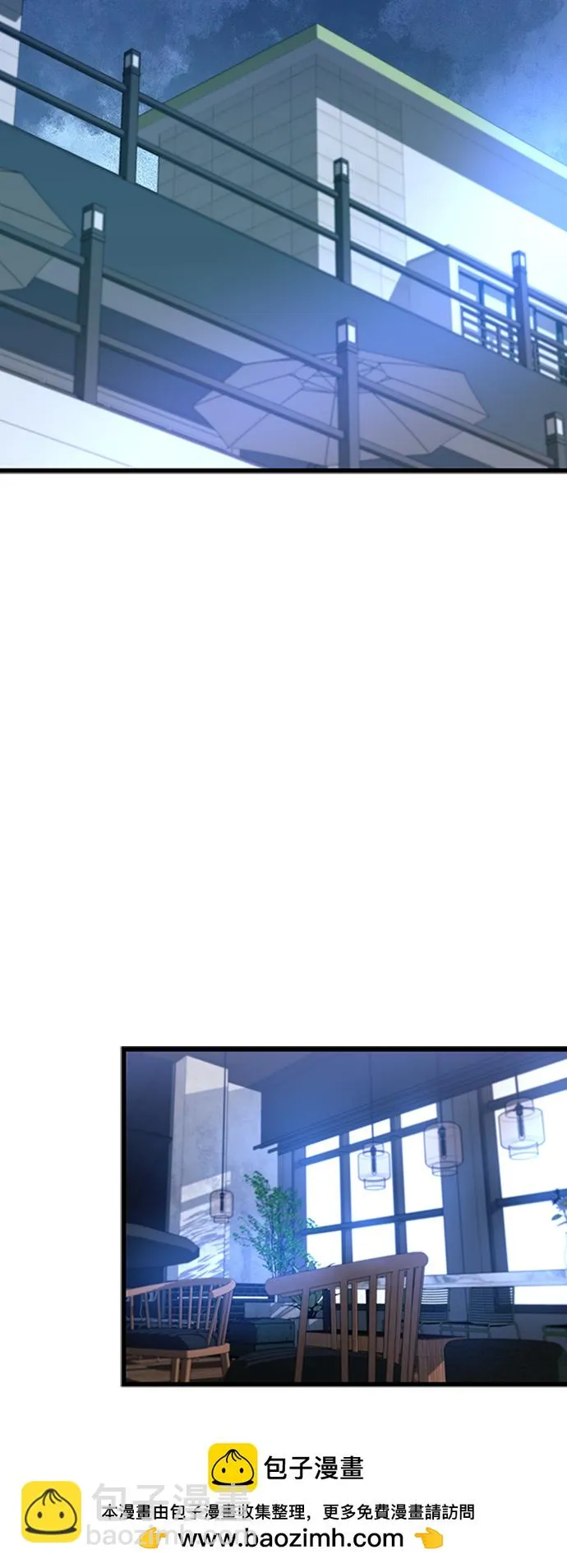 第79话 第50页