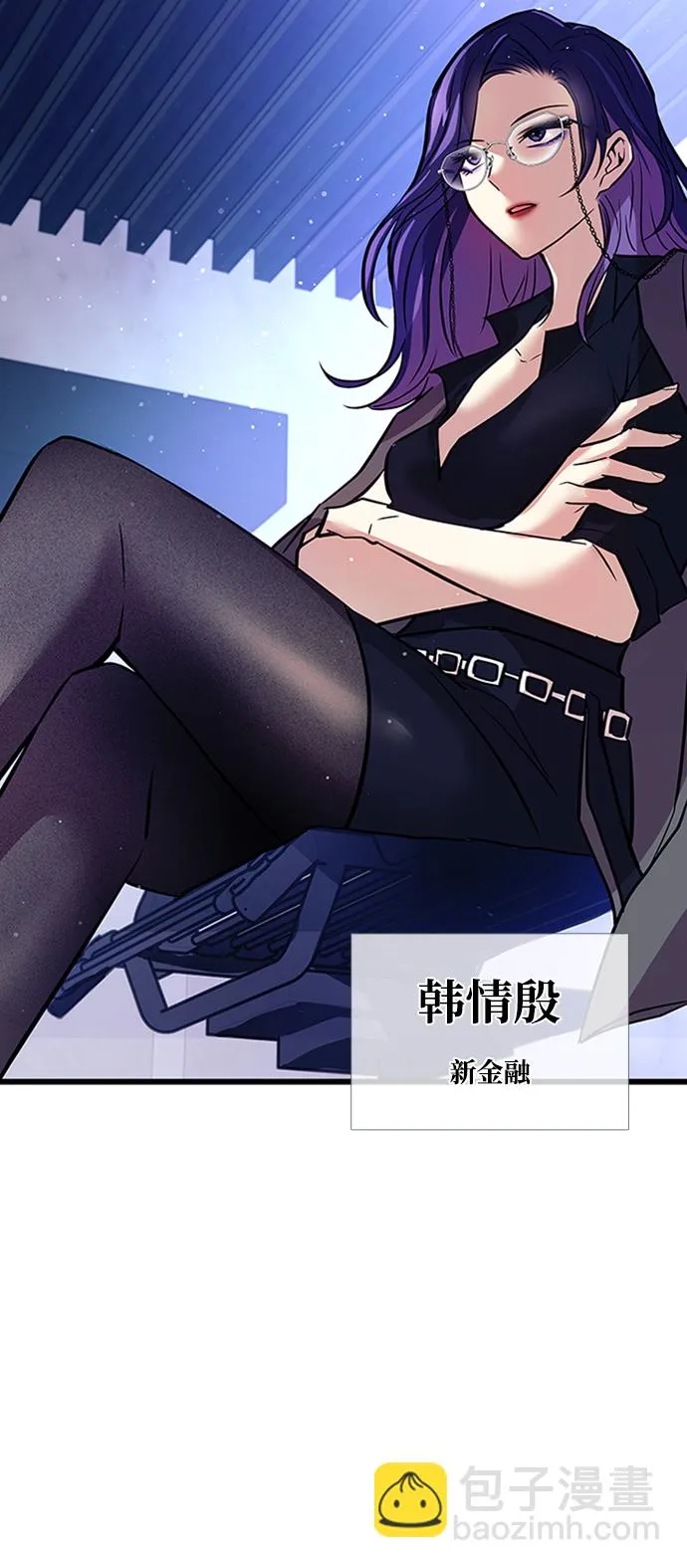 第79话 第54页