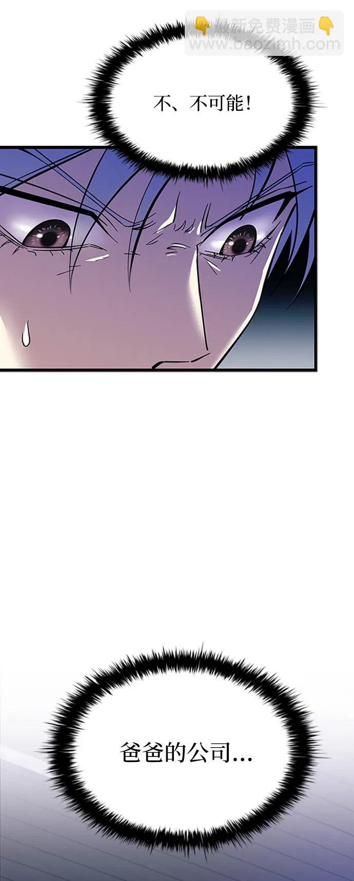 第79话 第55页