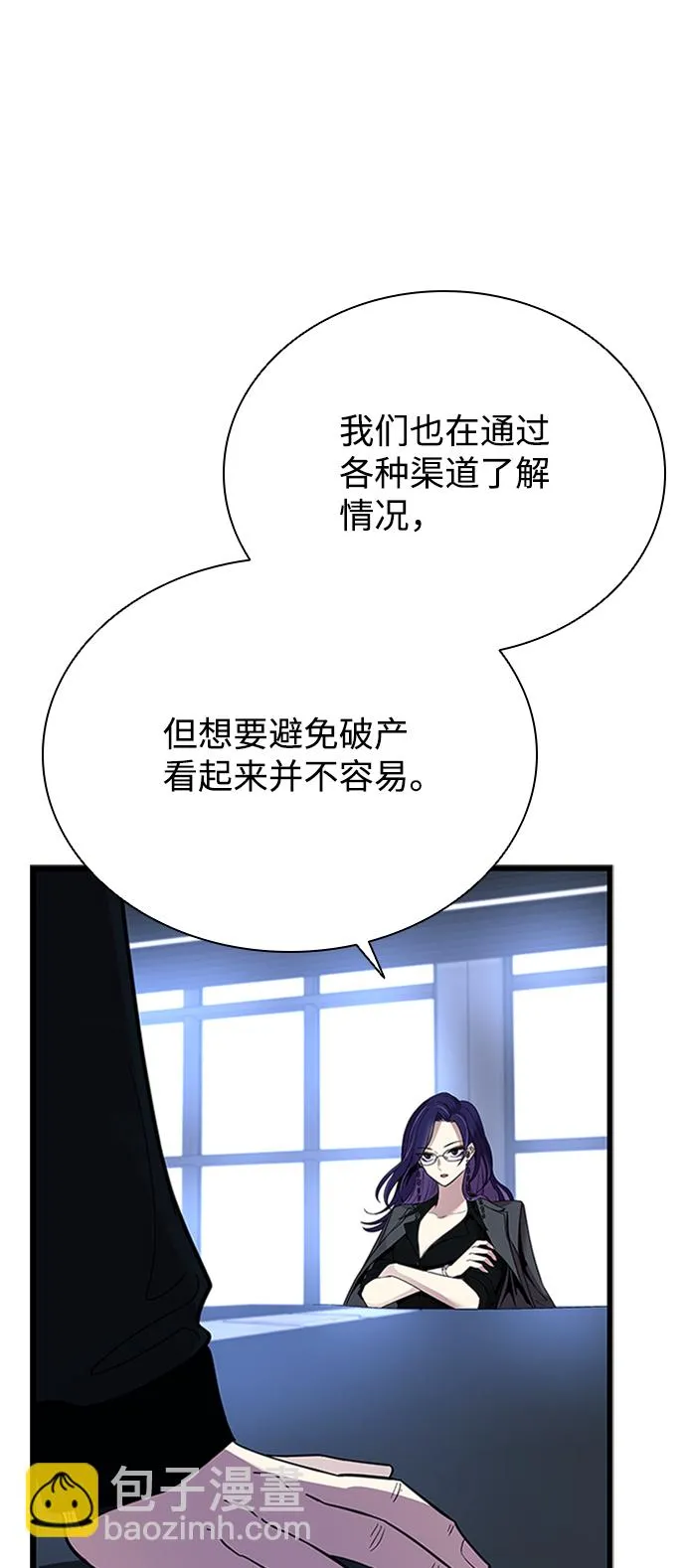 第79话 第57页