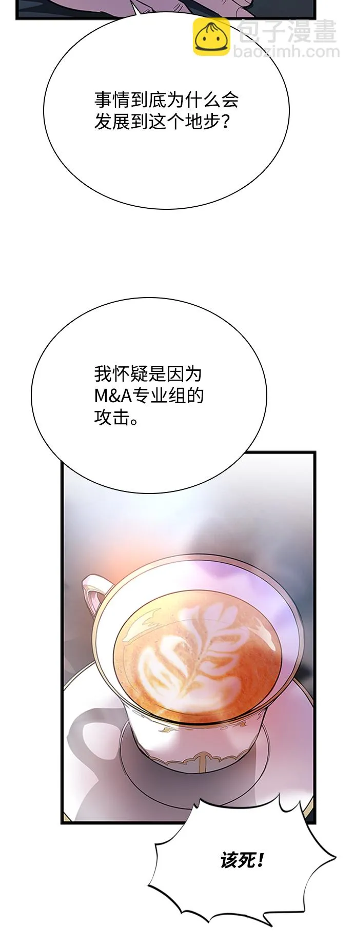 第79话 第58页