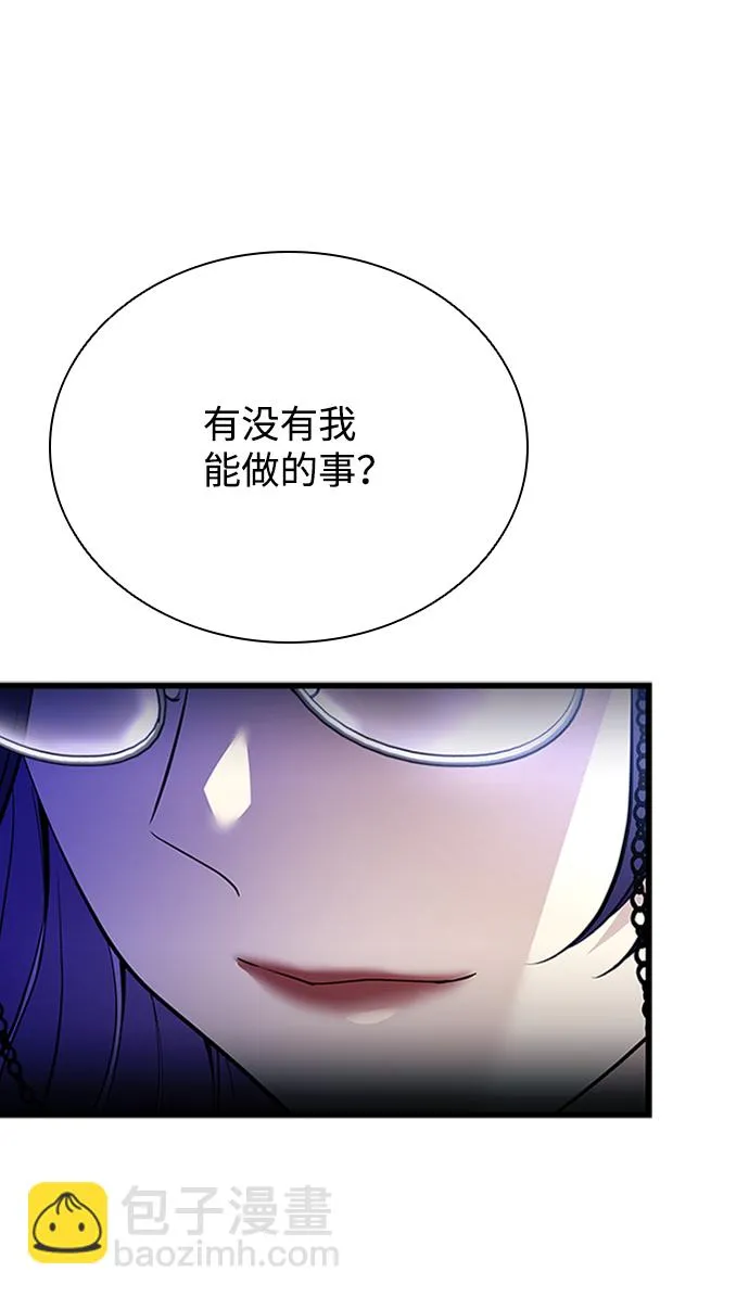 第79话 第59页