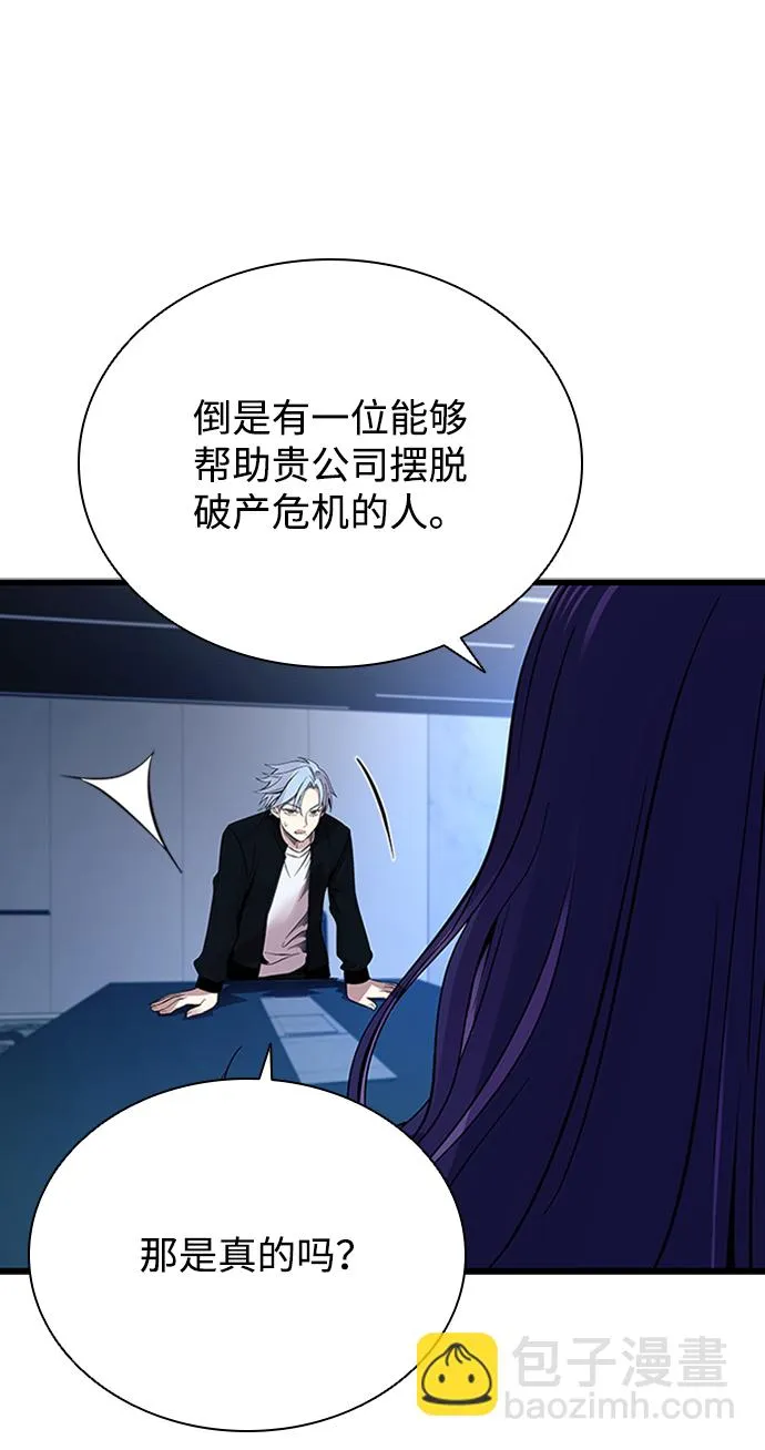 第79话 第60页