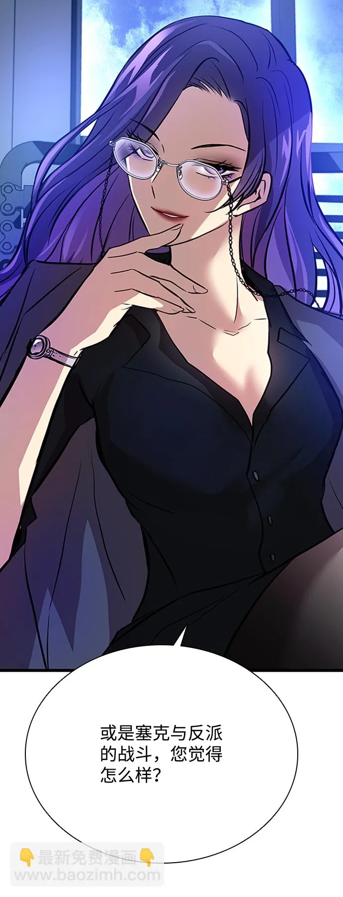 第79话 第63页