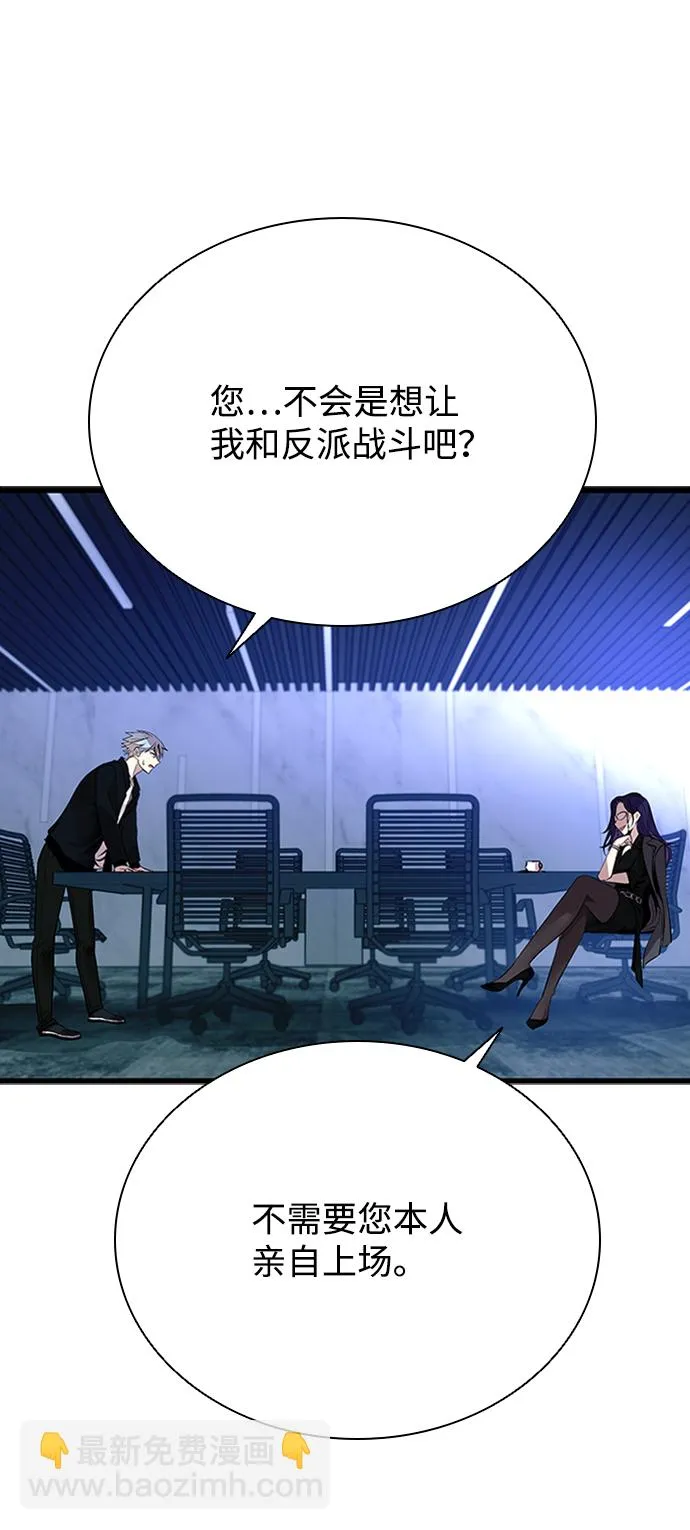第79话 第64页