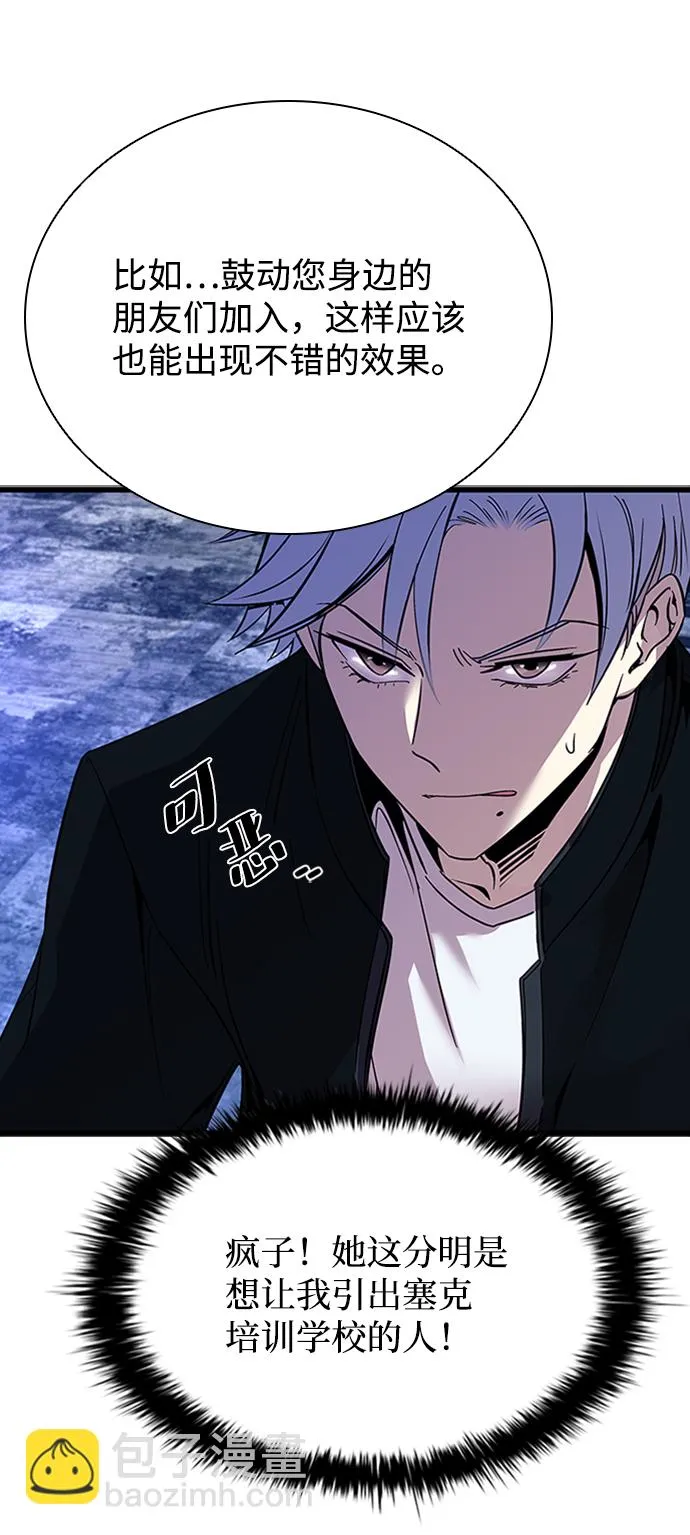 第79话 第65页