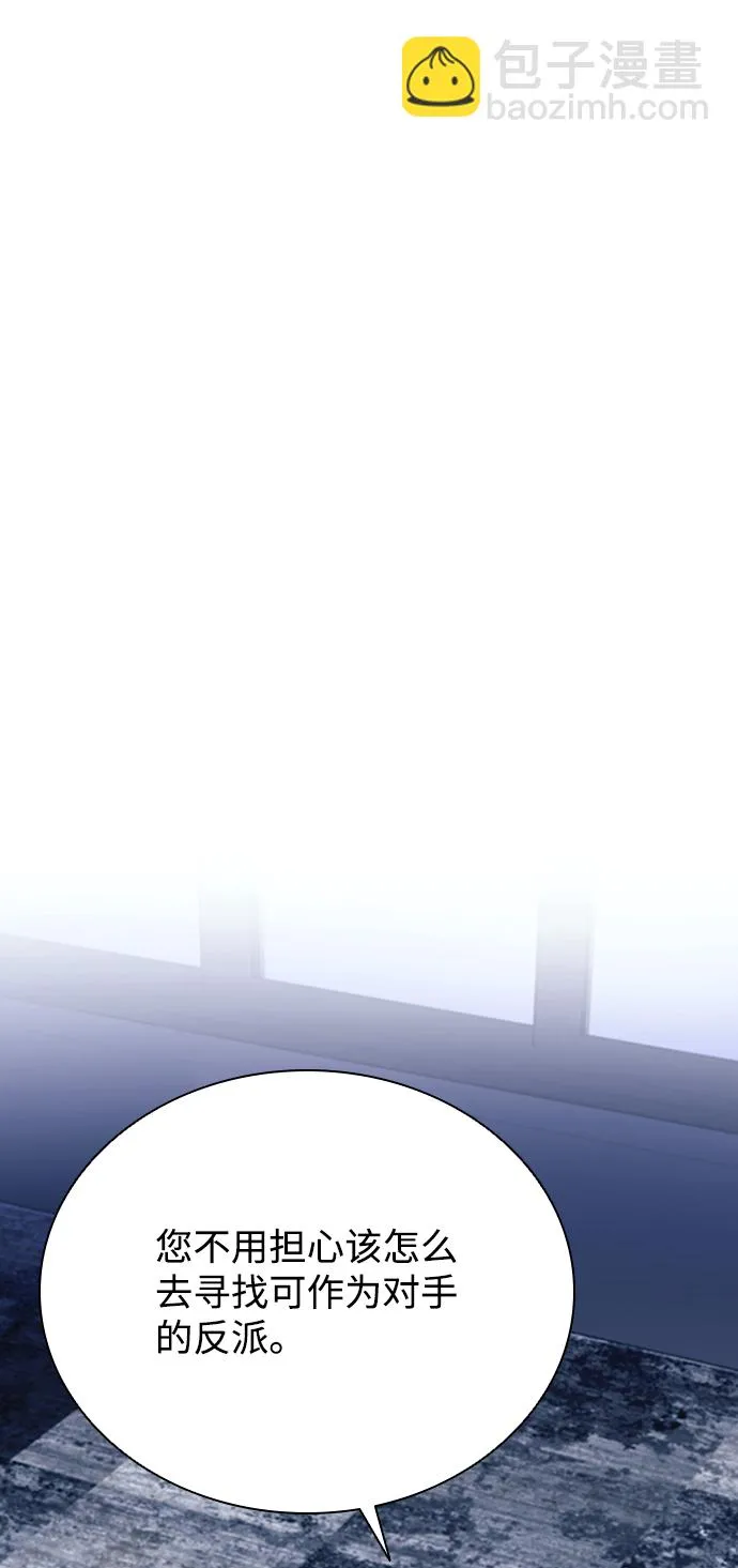 第79话 第66页