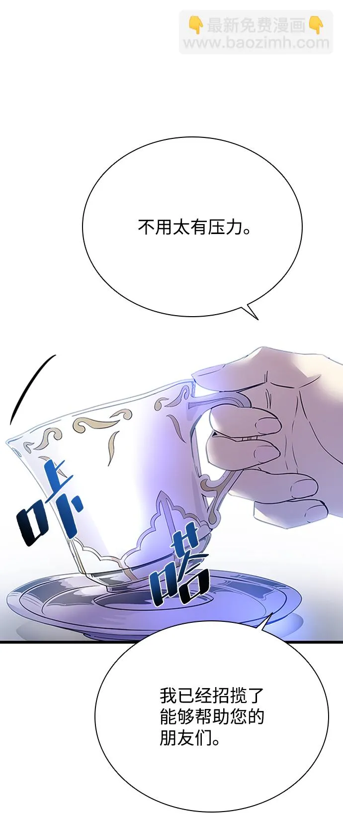 第79话 第69页