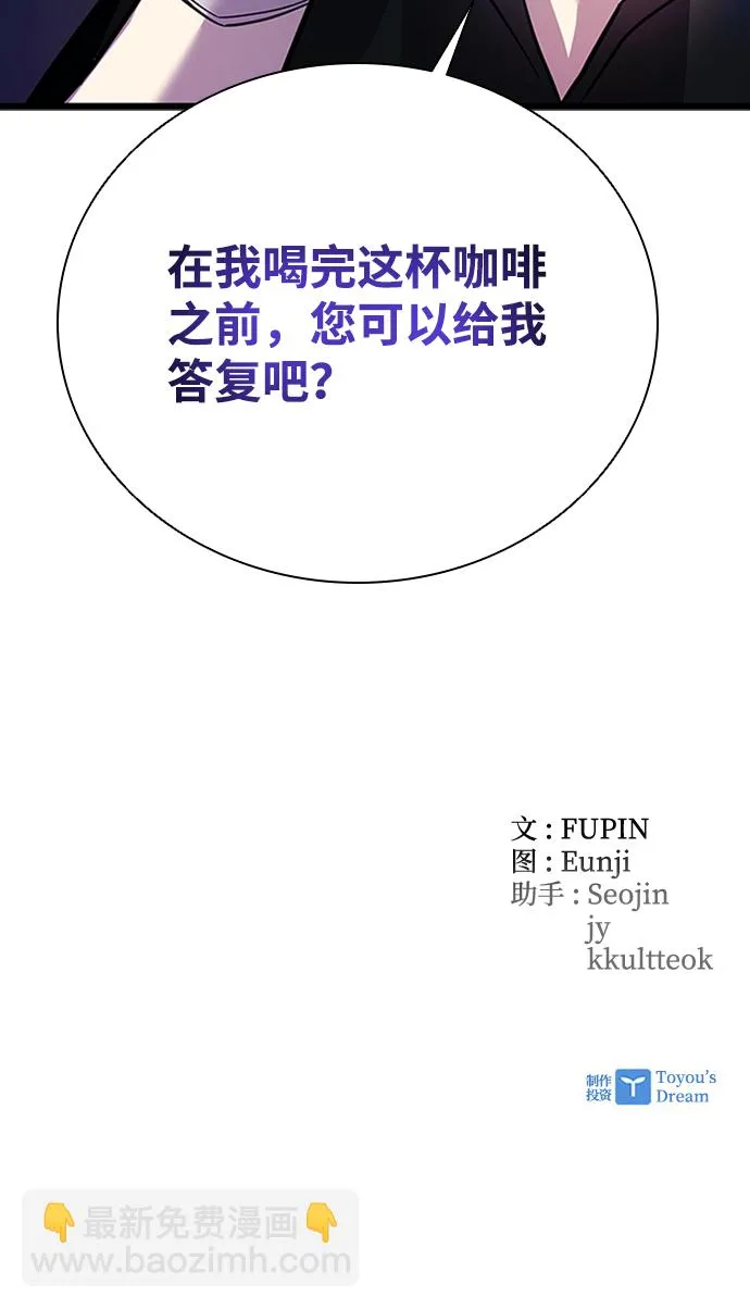 第79话 第71页