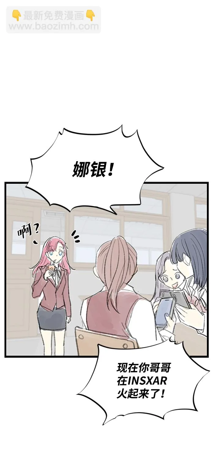 第79话 第72页