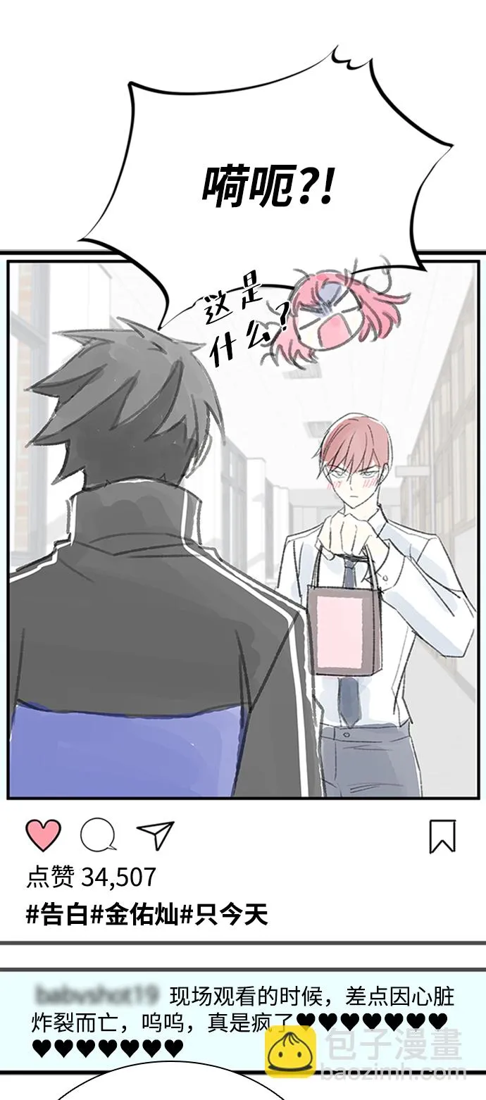 第79话 第74页