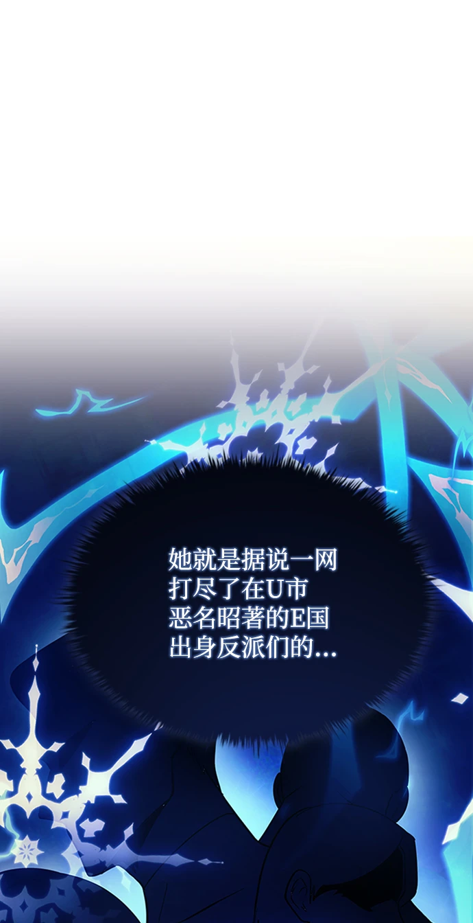 第80话 第27页
