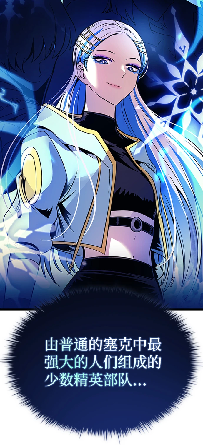 第80话 第28页