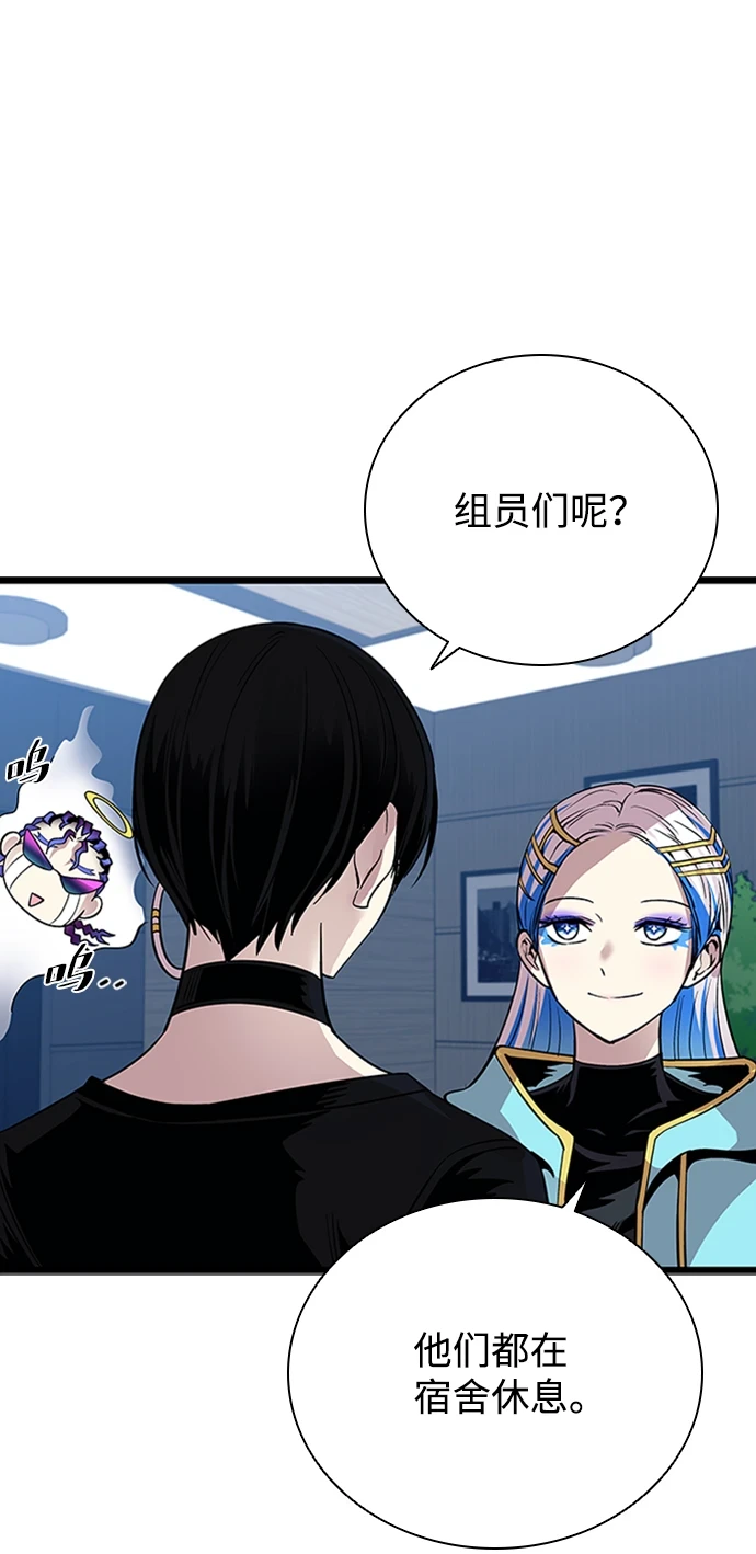第80话 第32页