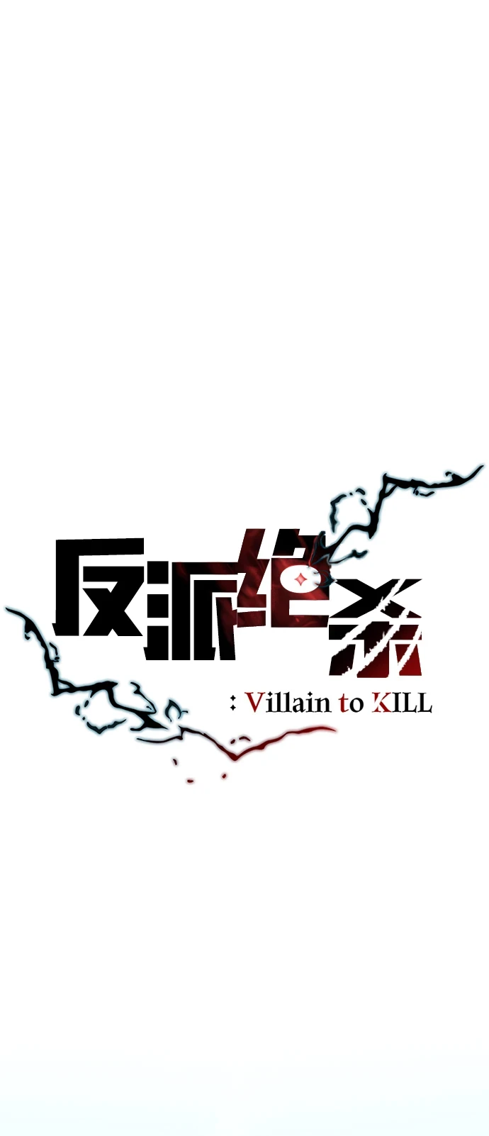 第80话 第37页