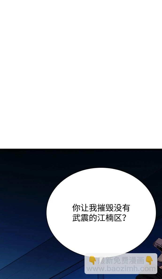 第80话 第40页