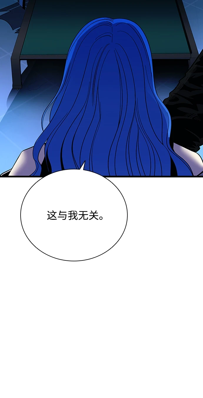 第80话 第43页