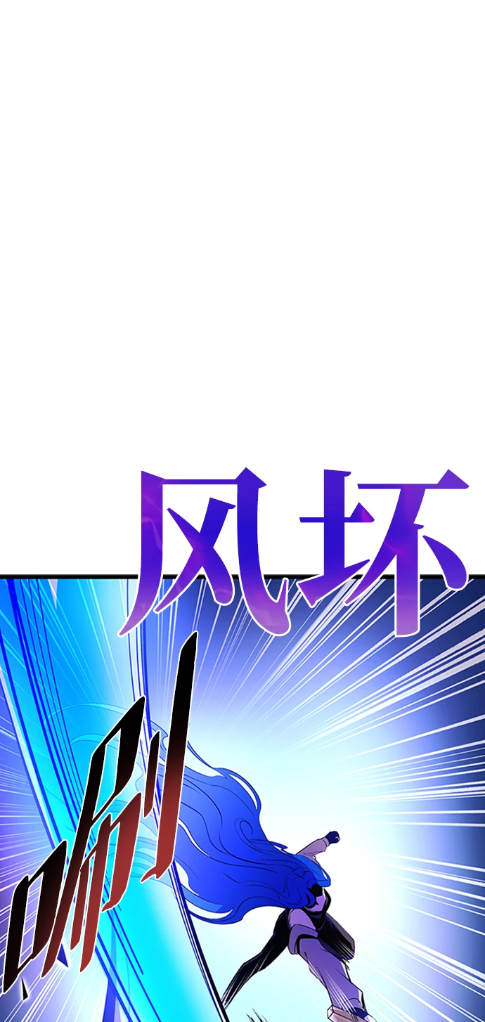 第80话 第52页