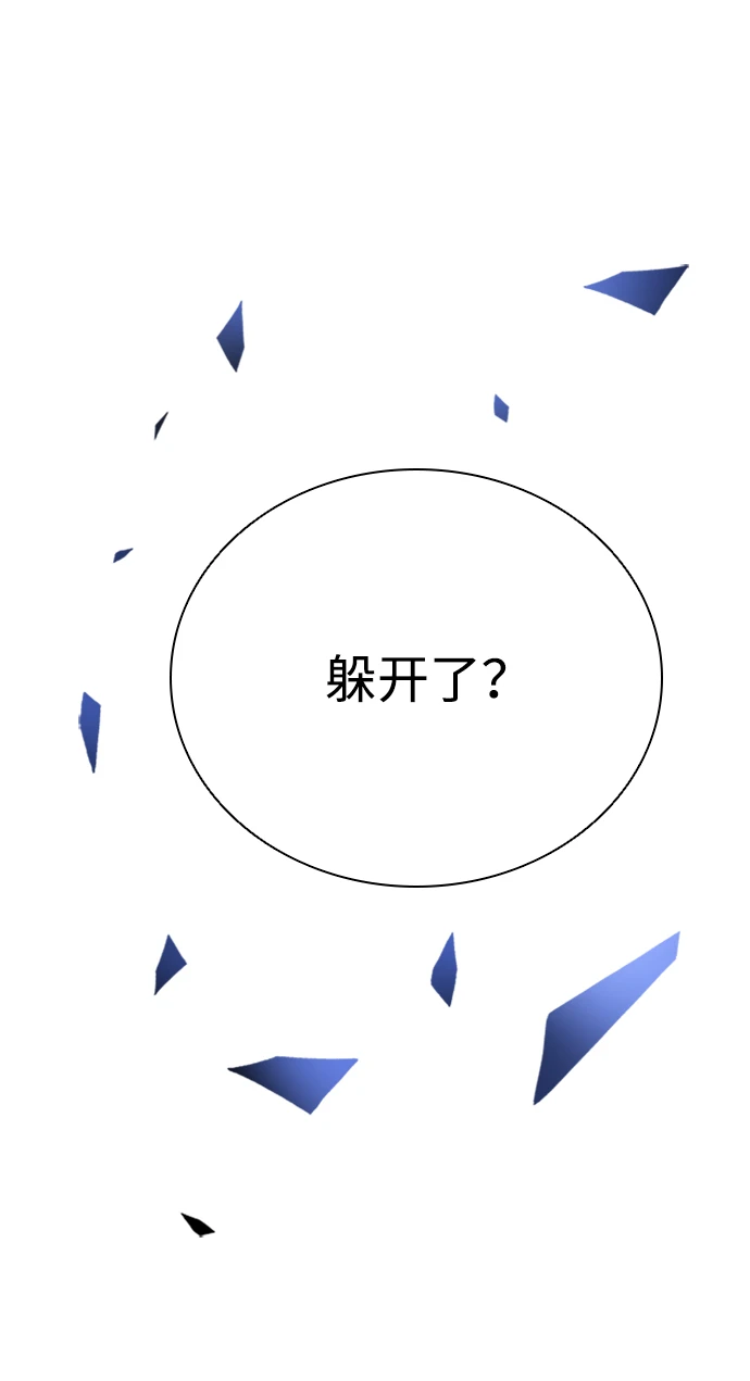第80话 第54页