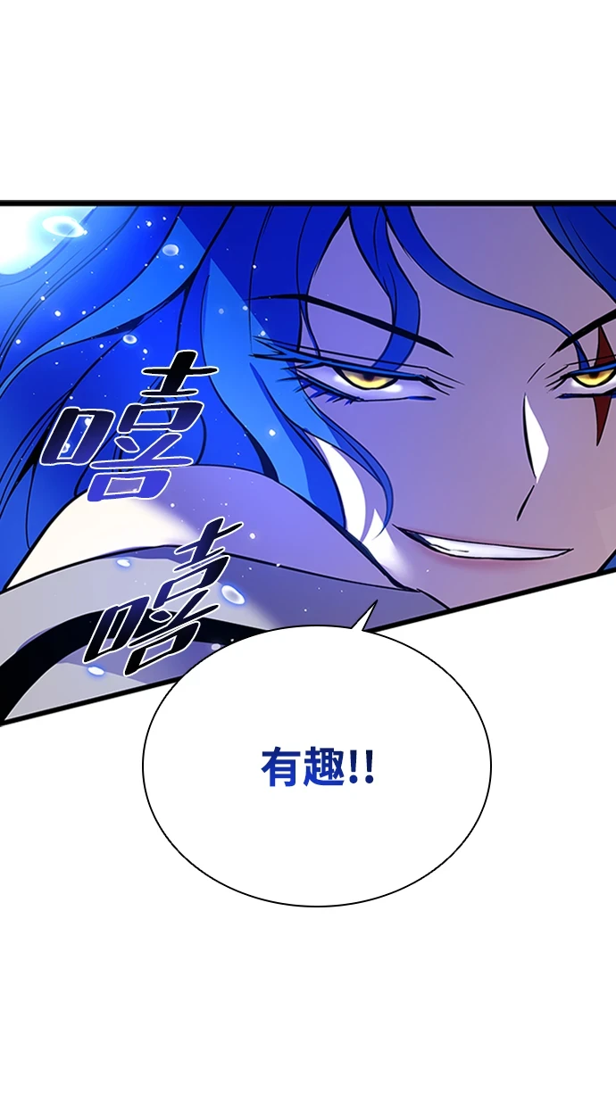 第80话 第55页