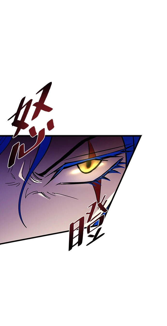 第80话 第65页
