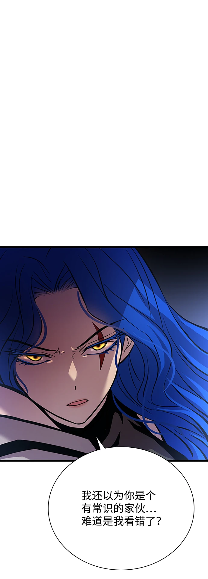 第80话 第67页