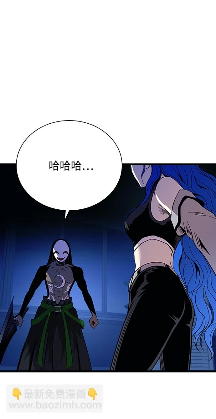 第80话 第72页