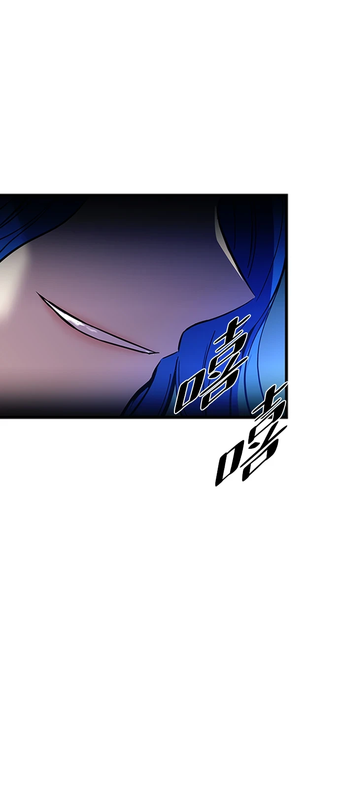 第80话 第73页