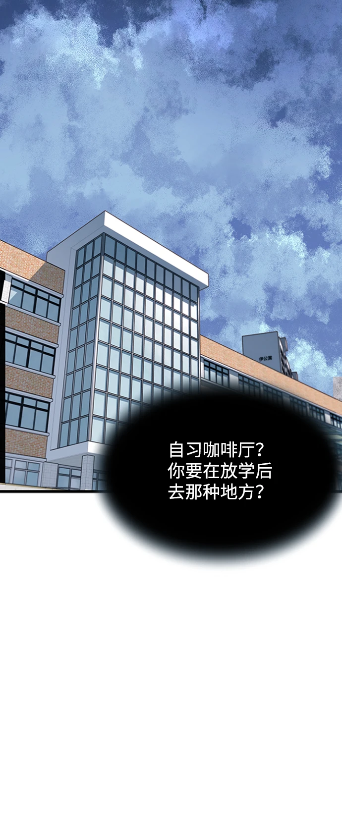 第80话 第78页