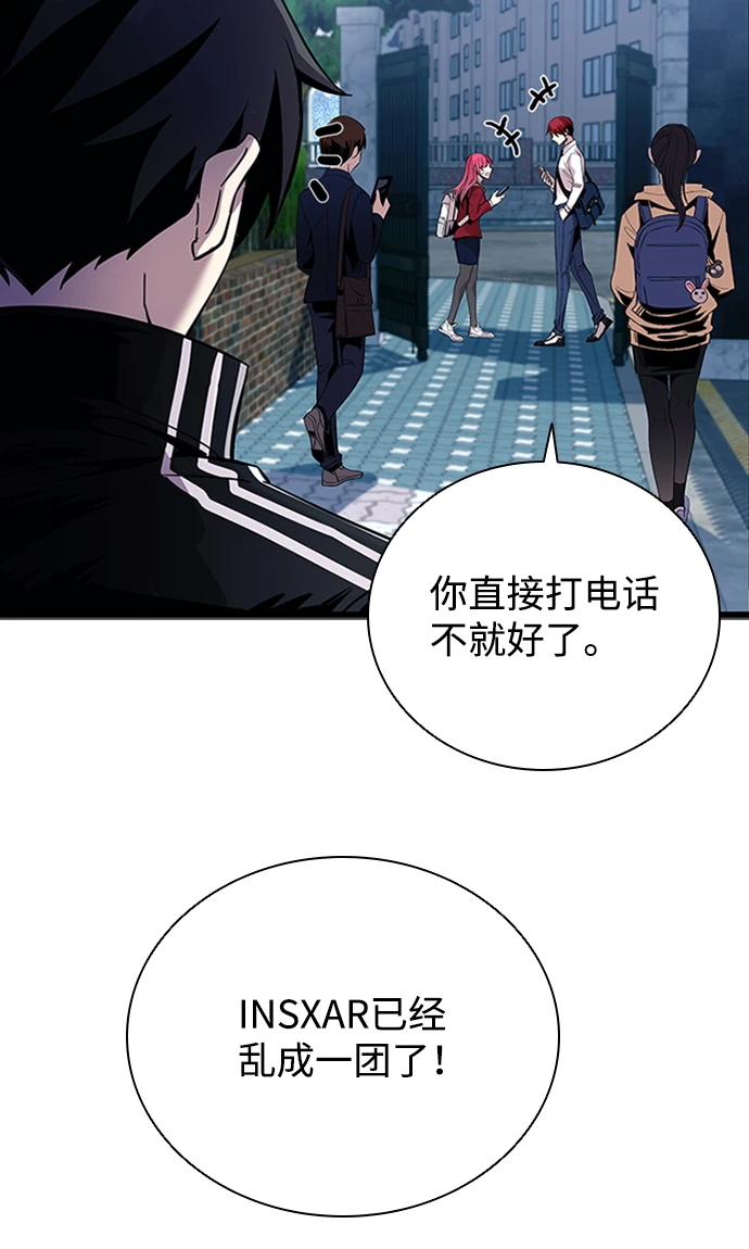 第80话 第85页
