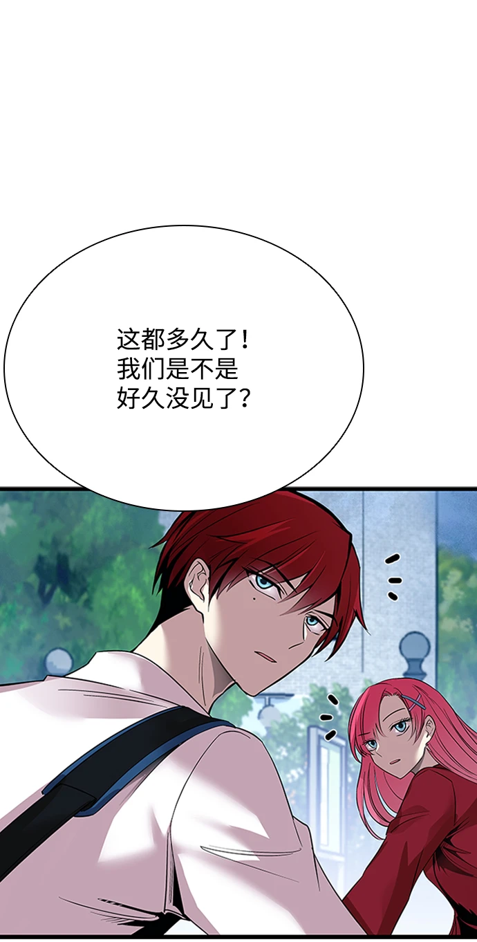 第80话 第89页