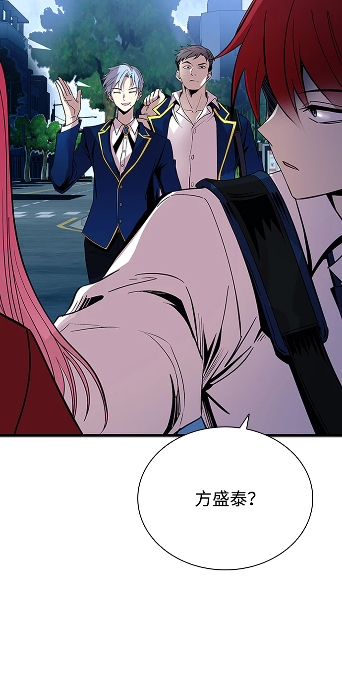 第80话 第91页
