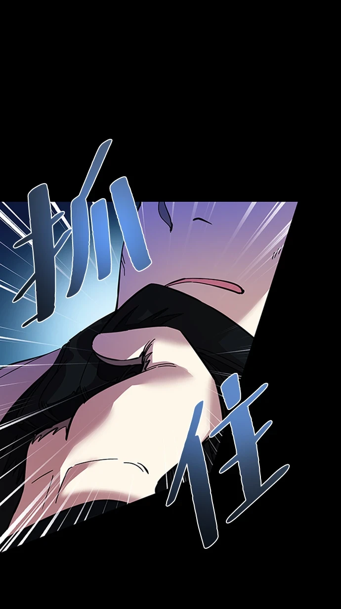 第81话 第12页