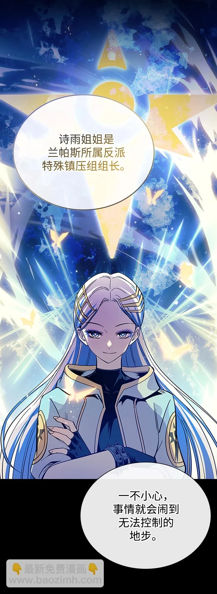 第81话 第31页