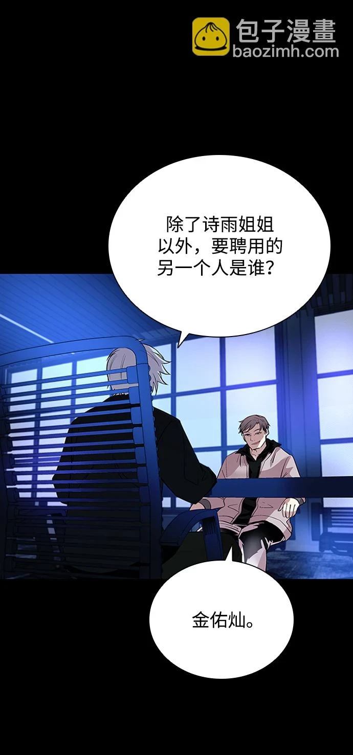 第81话 第33页