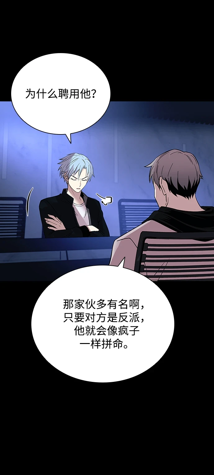 第81话 第34页