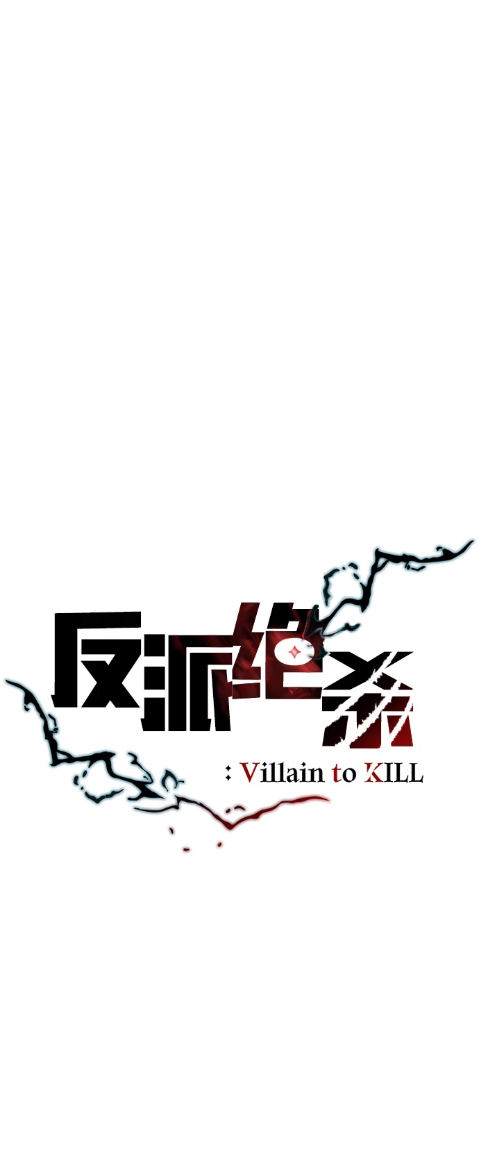 第81话 第44页
