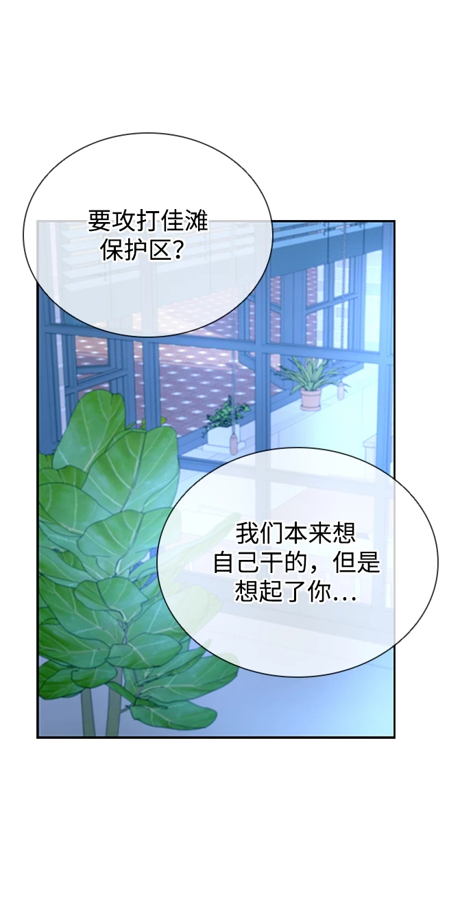 第81话 第46页